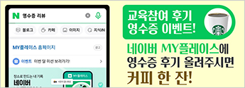 샤이닝에듀 이미지