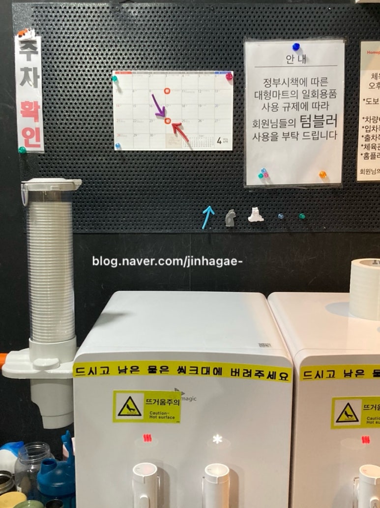 김포홈플러스키에나 이미지