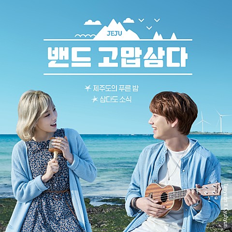 푸른밤라이브 이미지