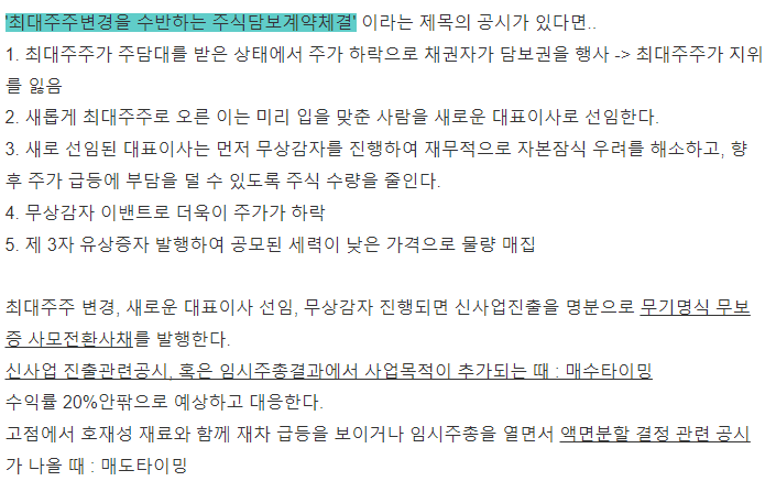 한울코퍼레이션 이미지