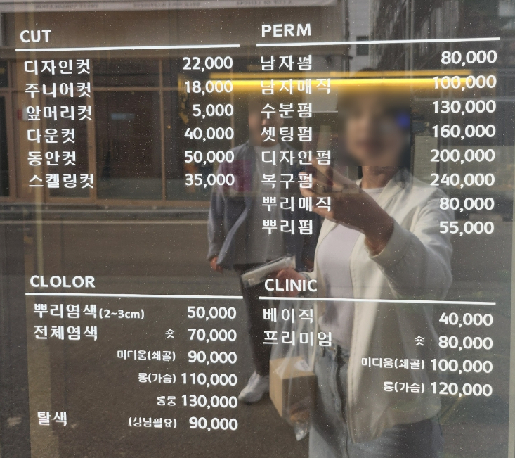 디페드 이미지