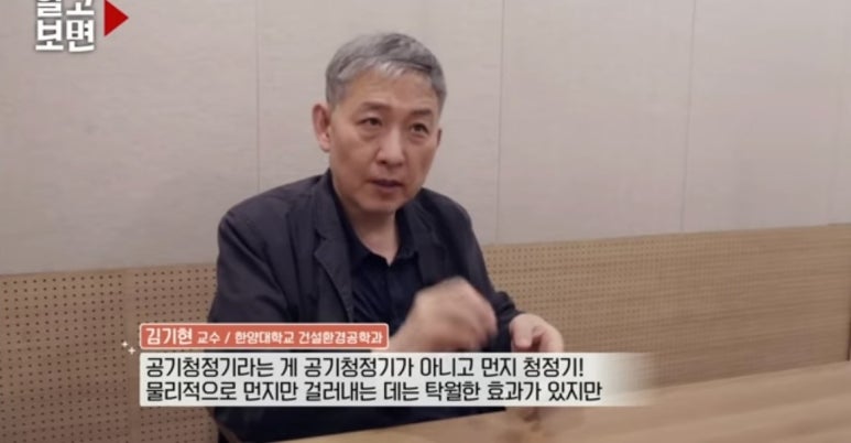 초미세먼지공기청정기크린젠 이미지