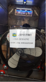 금양익스프레스 이미지