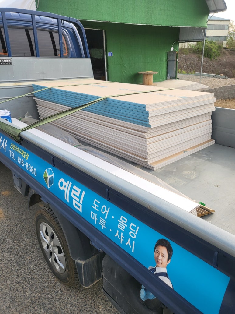 동성철물상사 이미지