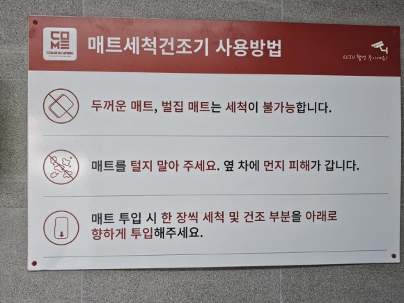 대구세차장 이미지