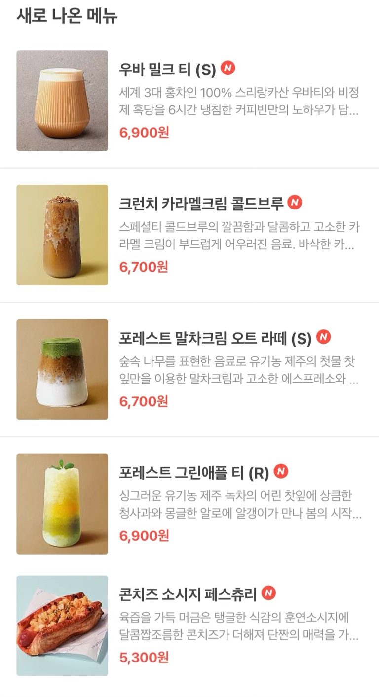 커피빈일산웨스턴돔1호점 이미지