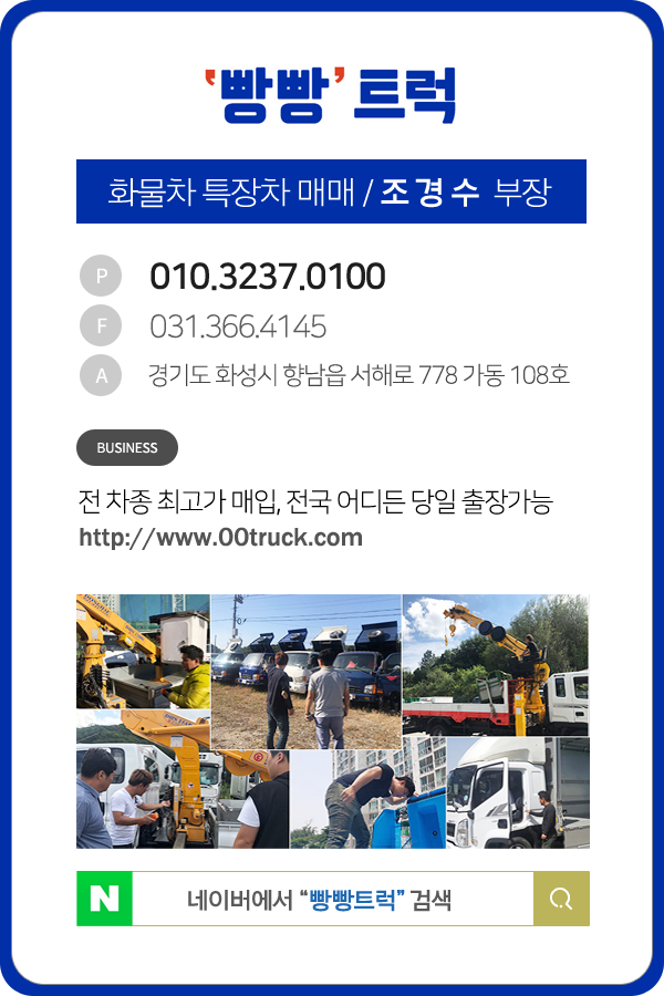 OK셀프주유소 이미지