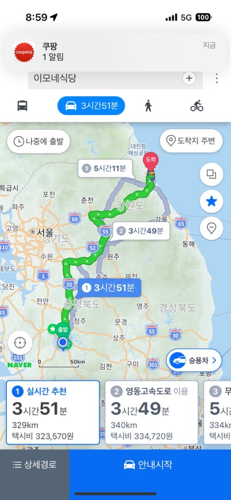 벌레잡는총각들서구방역 이미지