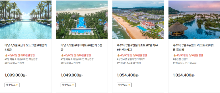 월드앤스케줄 이미지