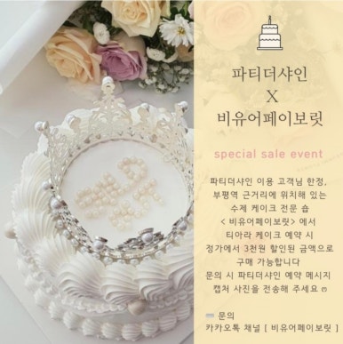 샤인노래방 이미지