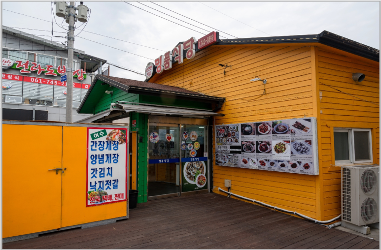 명품식당 이미지