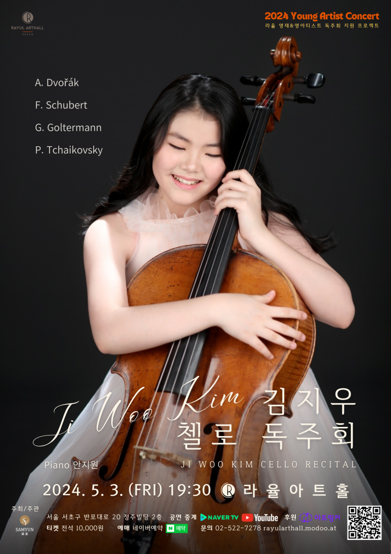 라라율 이미지