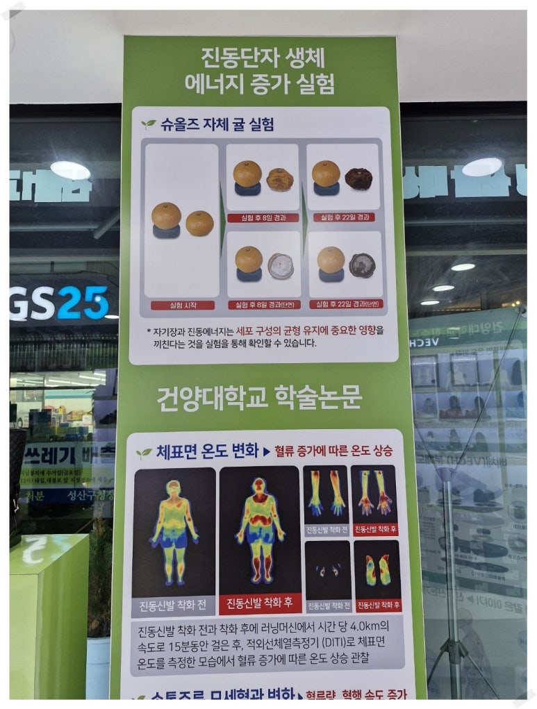슈올즈창원 이미지