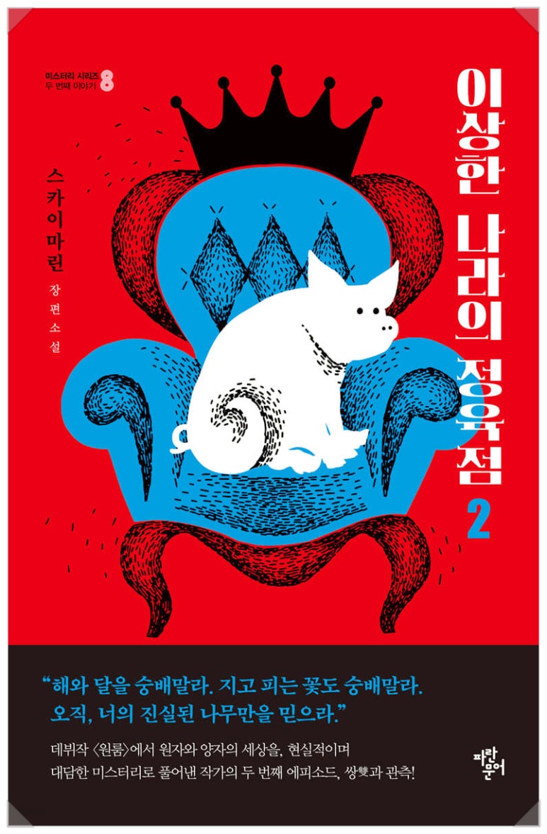 예스정육점 이미지