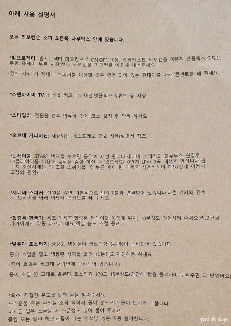 스테이아레 이미지