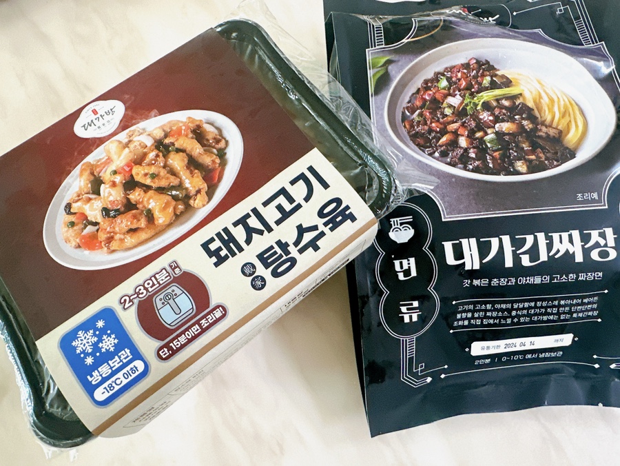 대가방밀키트 이미지