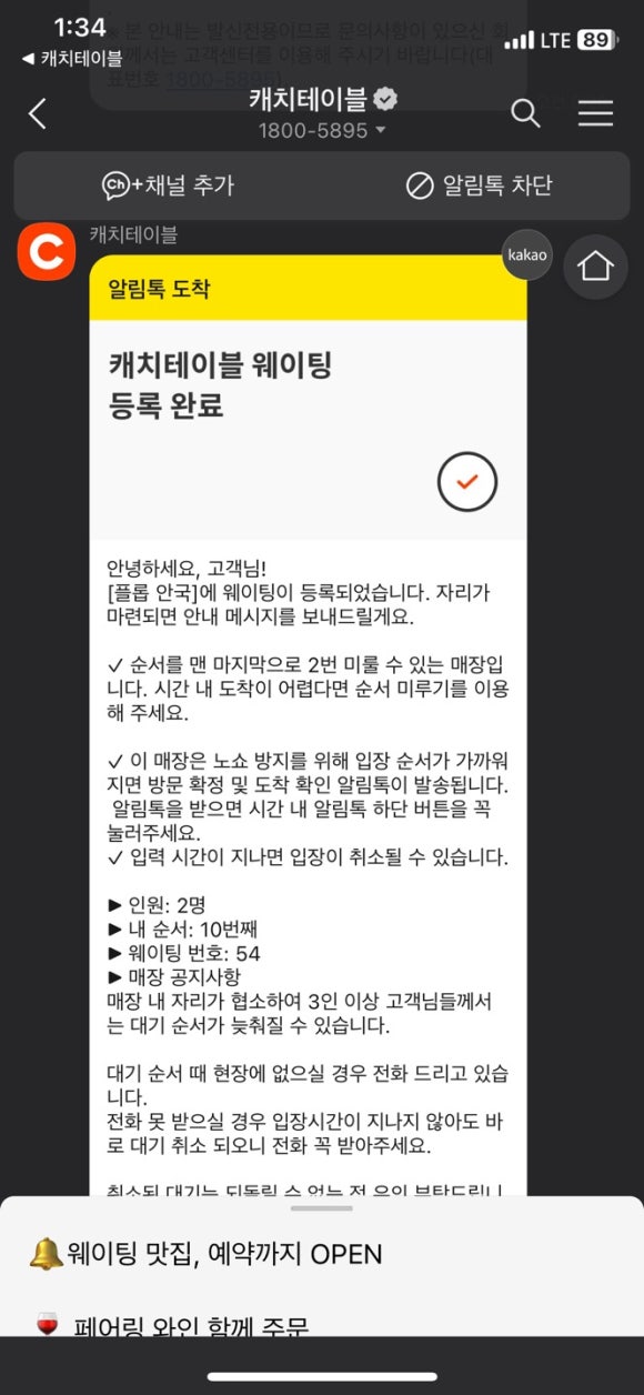 PLOP 이미지