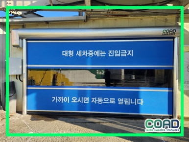 스피드주유소 이미지