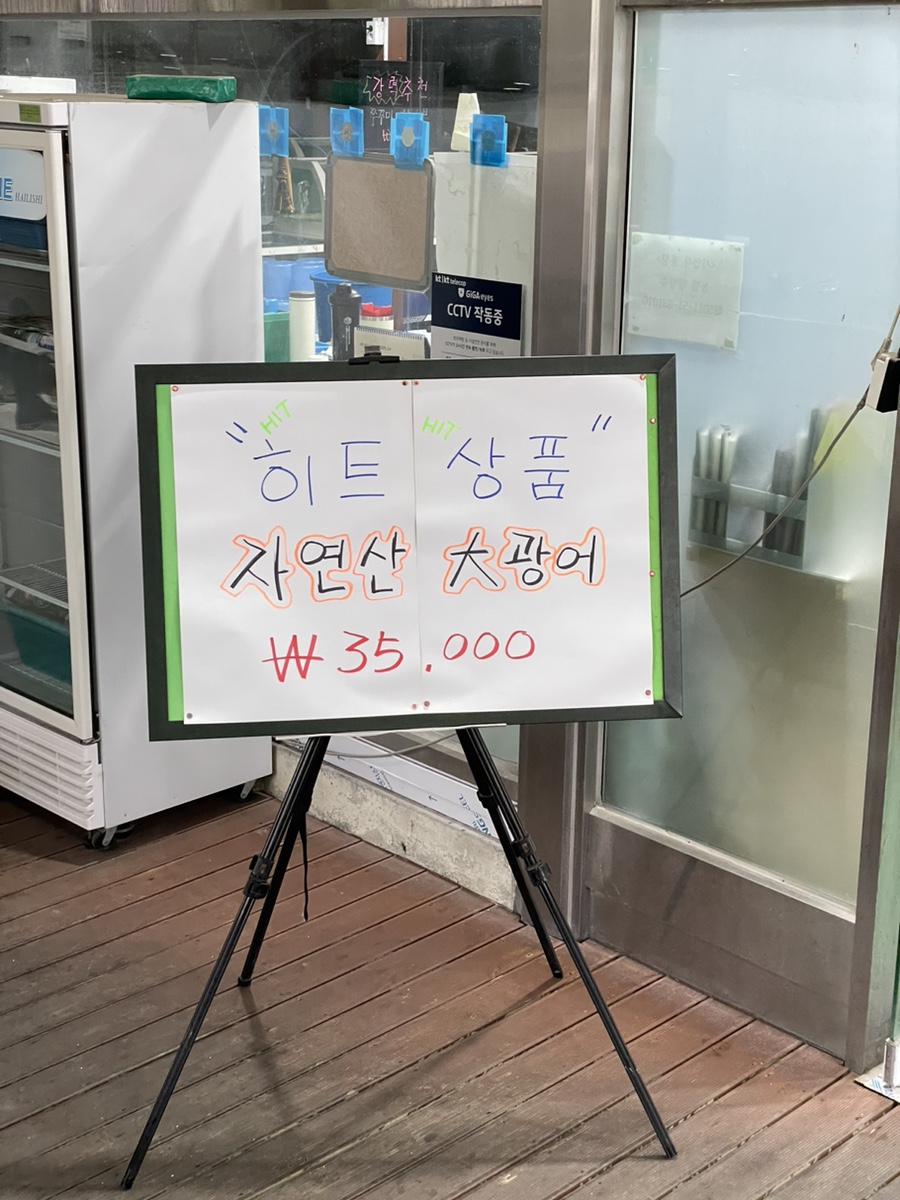 쌍용수산시장 이미지