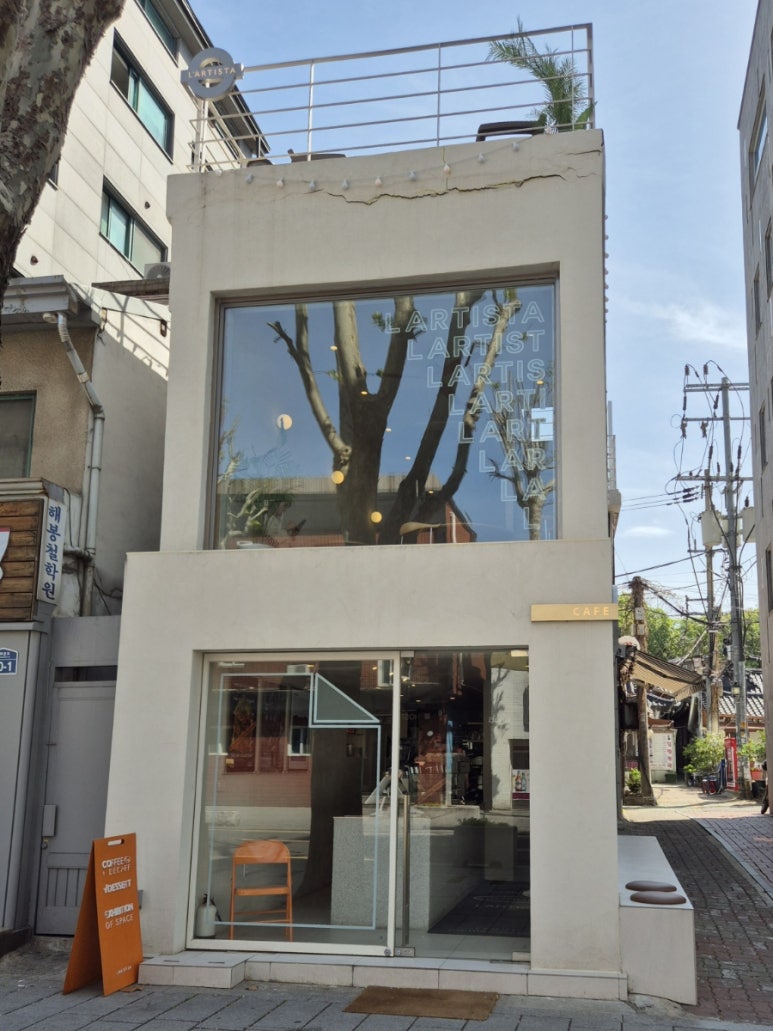 라르티스타 이미지