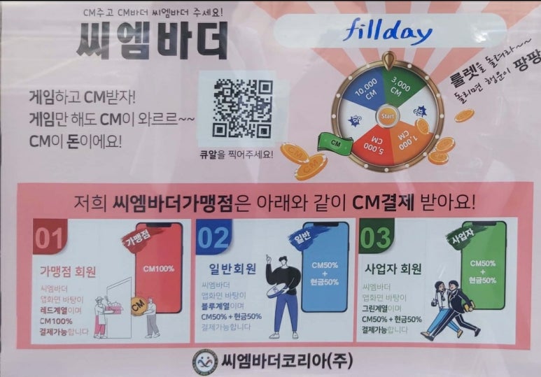 필헤어샵 이미지
