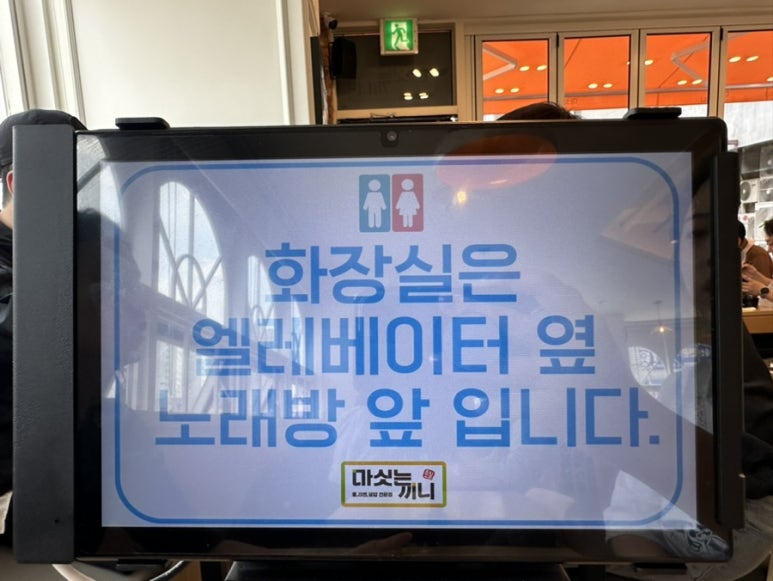 마싯는끼니 이미지