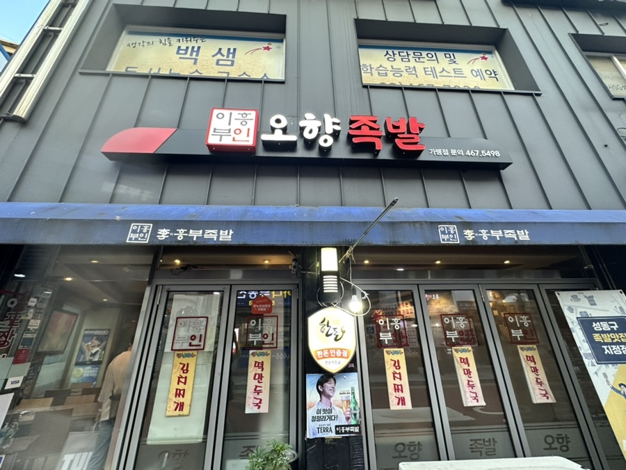 여우곰공작소 이미지