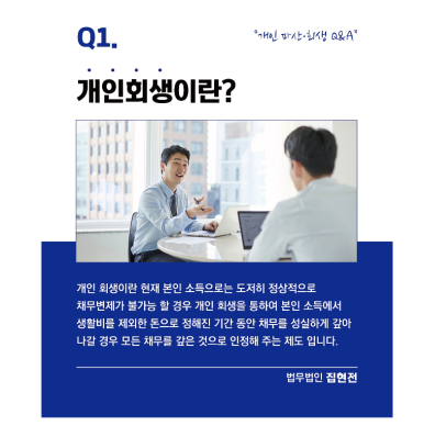 법무법인집현전 이미지