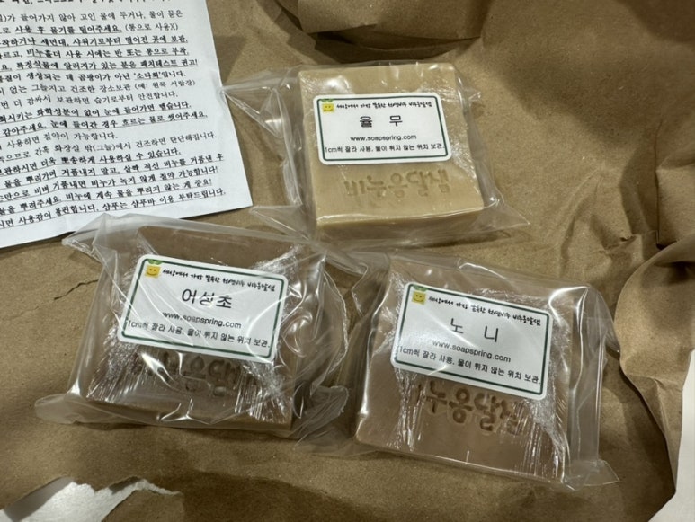 옹달샘유통 이미지