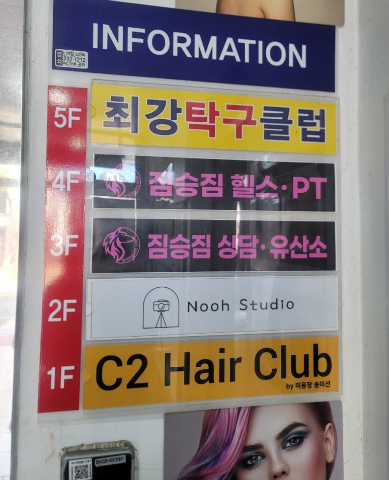 누흐스튜디오 이미지