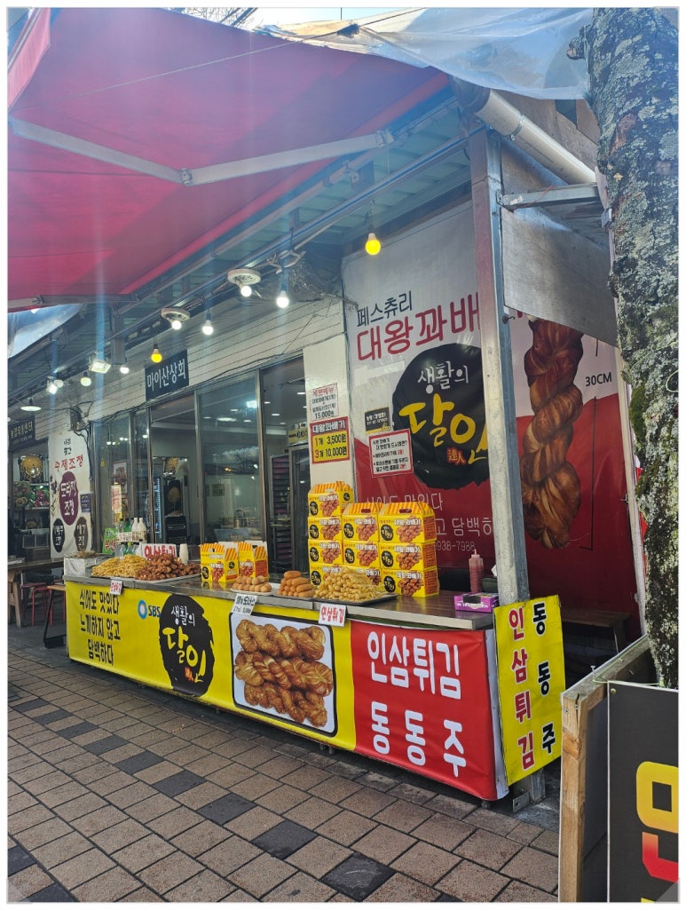 대왕상회 이미지