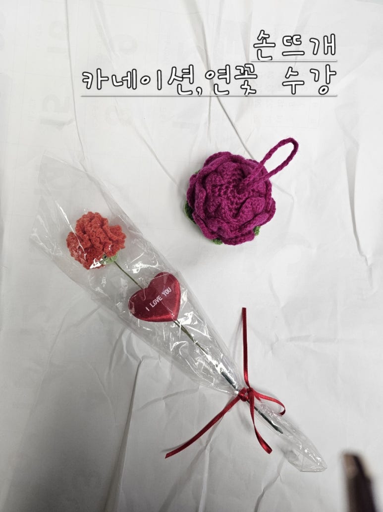 뜨개공방지니스토리 이미지