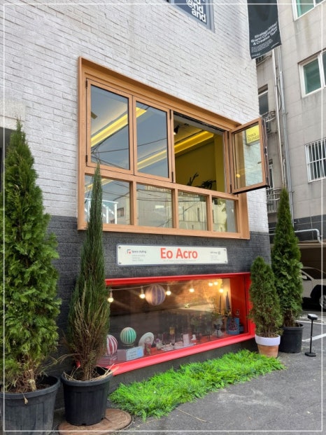 치카성수 이미지