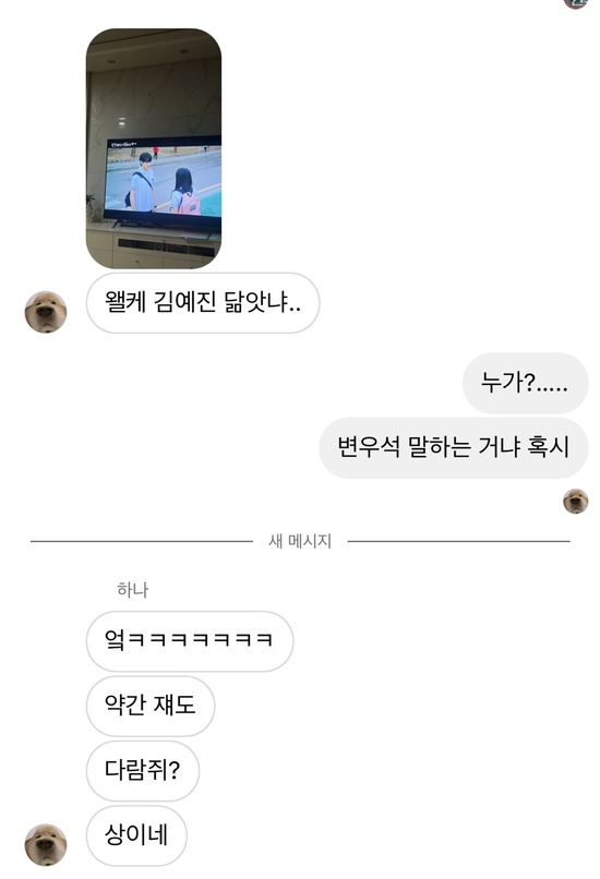 솔이분식 이미지