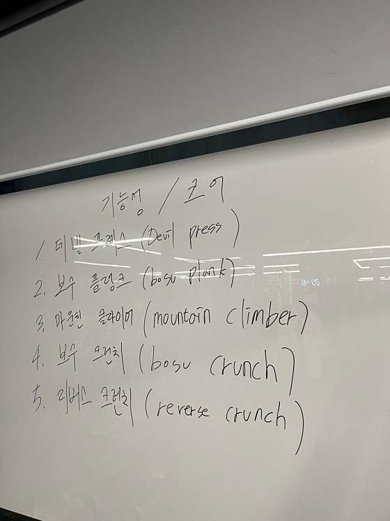 아워피트니스 이미지