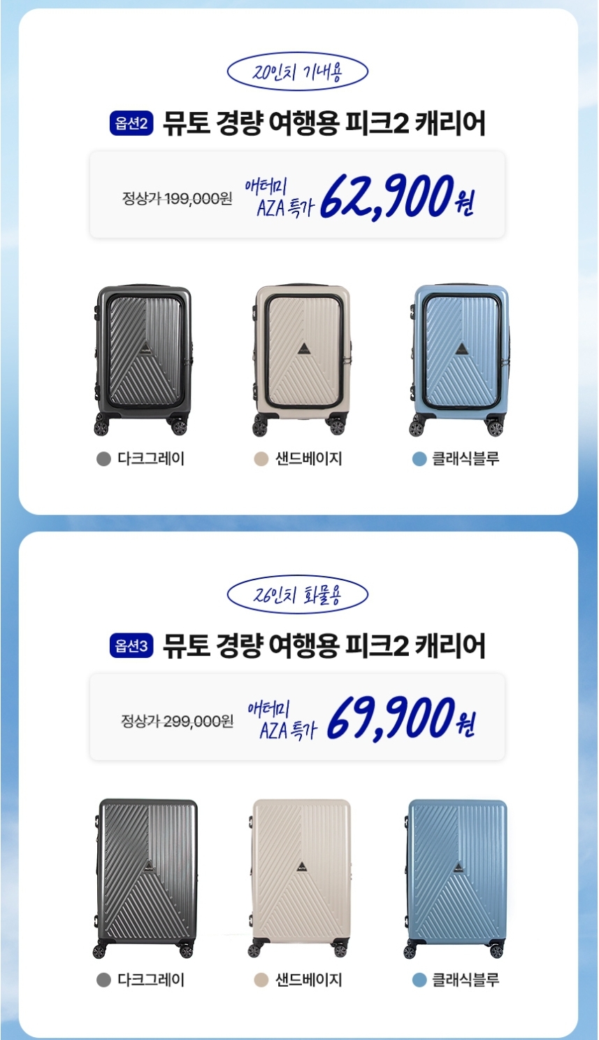 뮤토몰 이미지