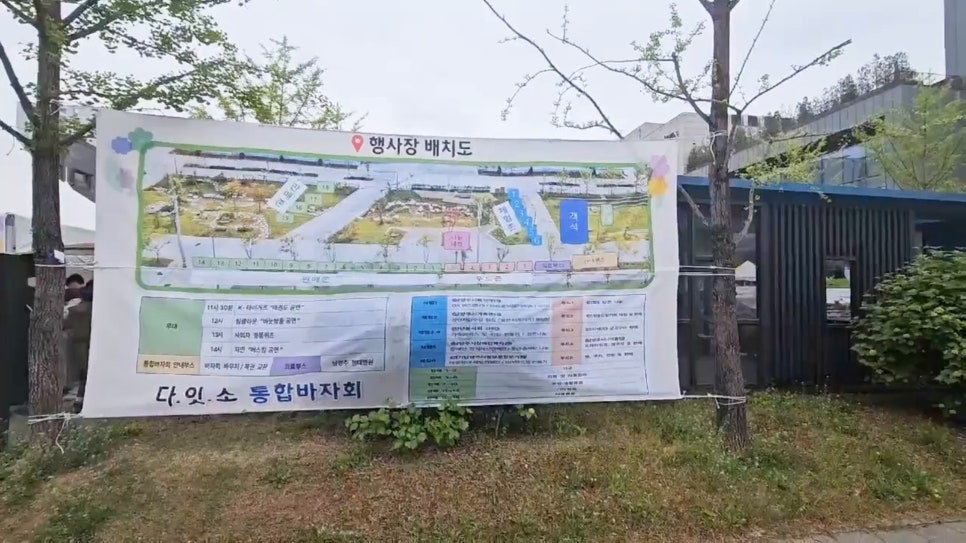 다잇소 이미지