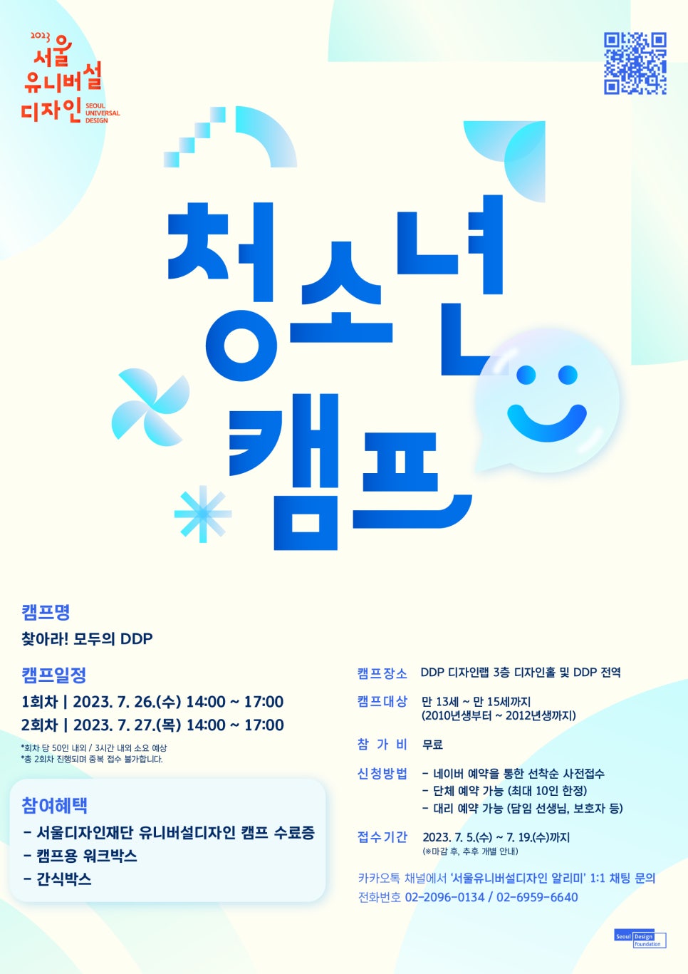 디자인UD 이미지