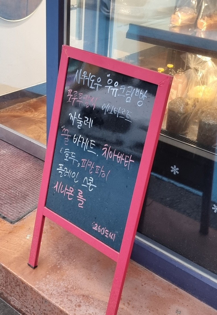 260도씨 이미지