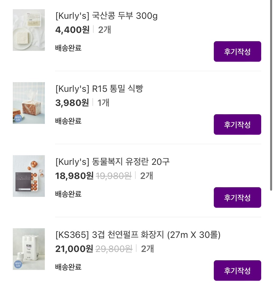 식재료마켓 이미지