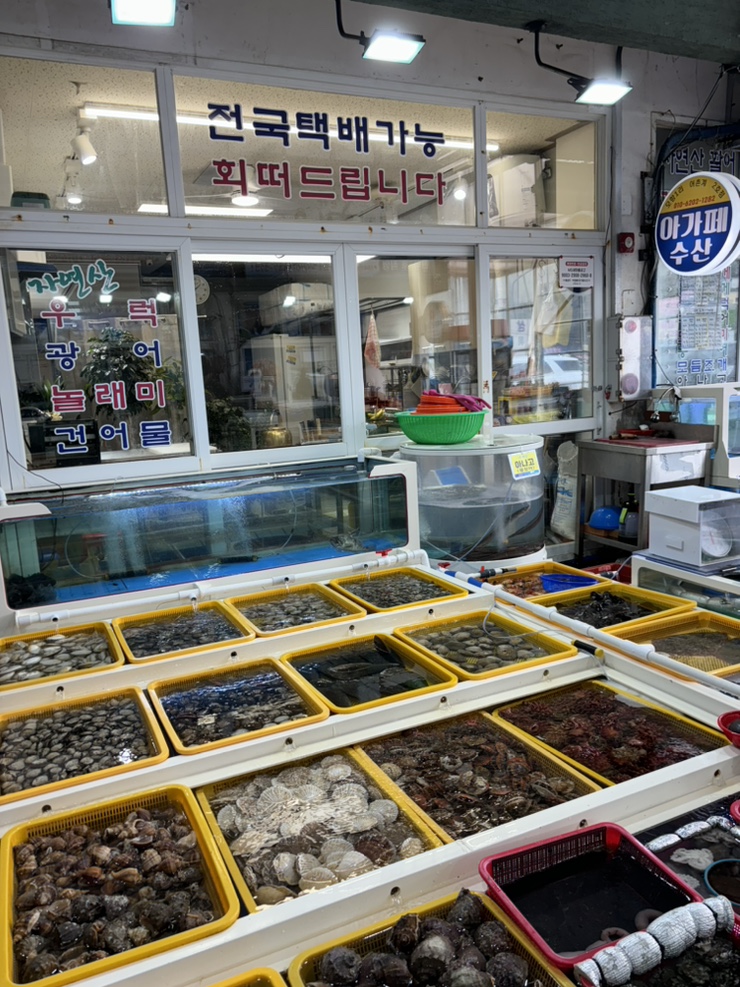 아가페수산 이미지