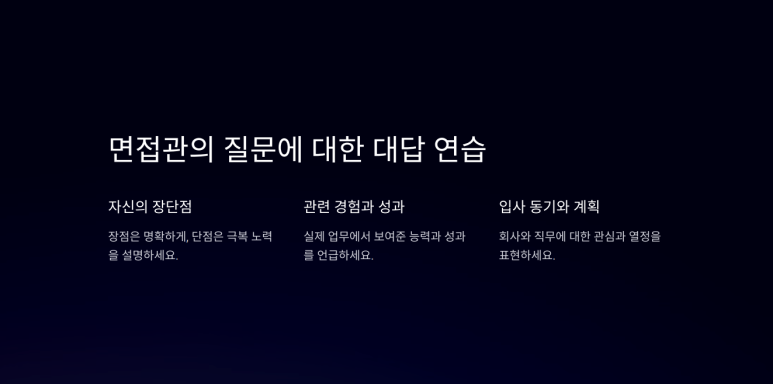 경남스피치컨설팅 이미지