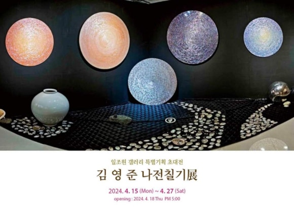 일조원갤러리 이미지