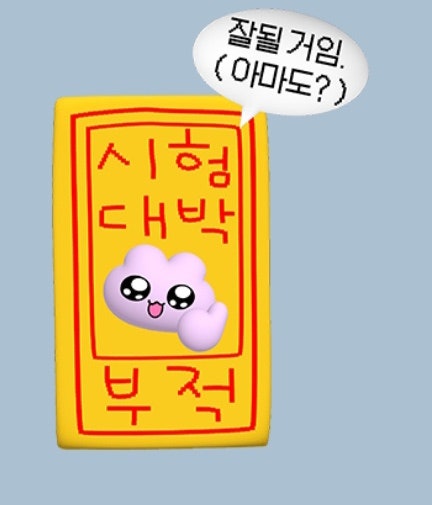 등촌샤브칼국수&청기와뼈다귀해장국 이미지