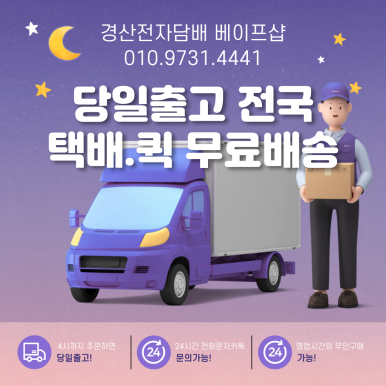 동호담배 이미지