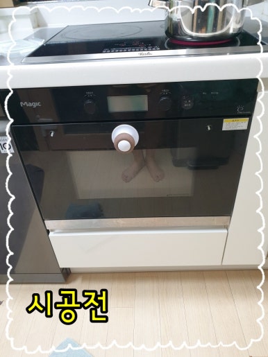 클린맥가이버 이미지