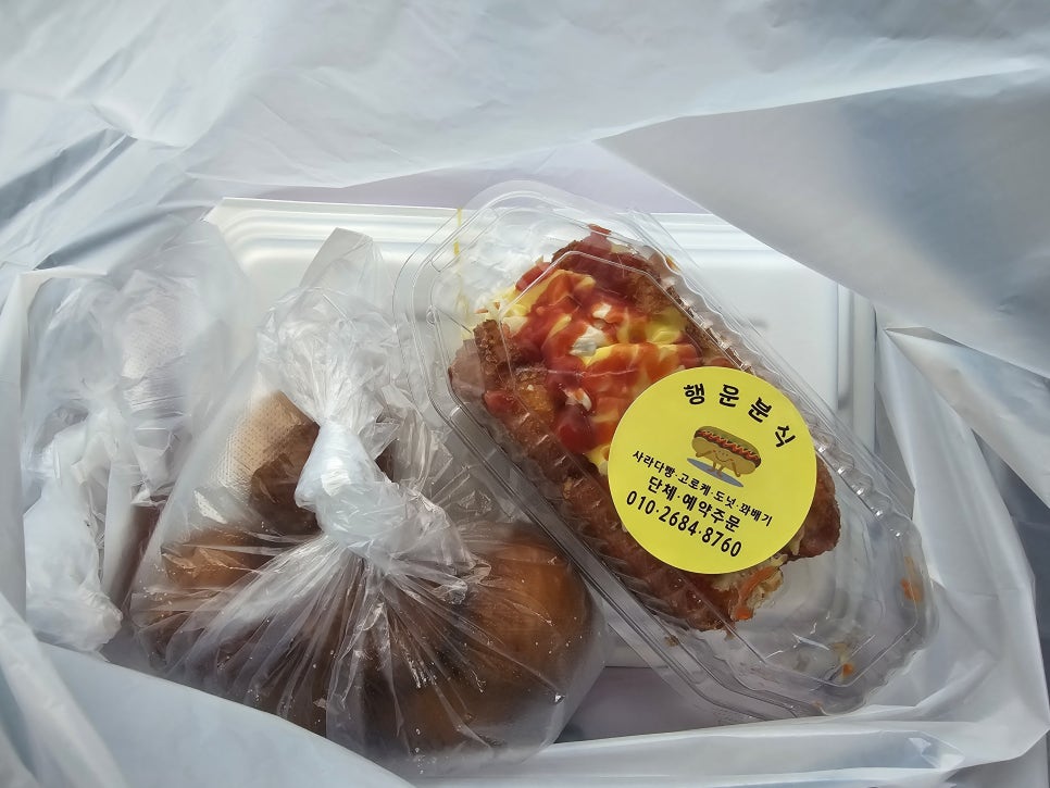 톰아저씨핫도그 이미지