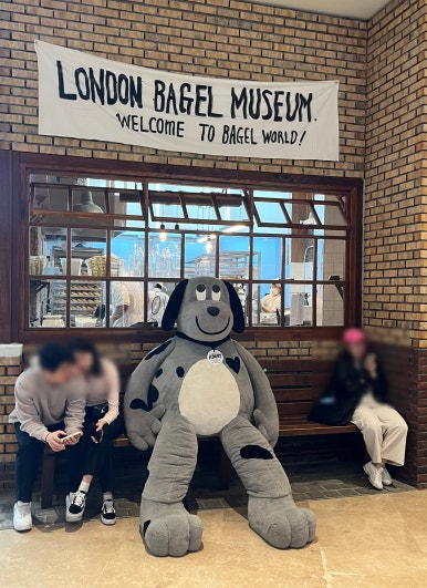 베이글 월드(Bagel world) 이미지