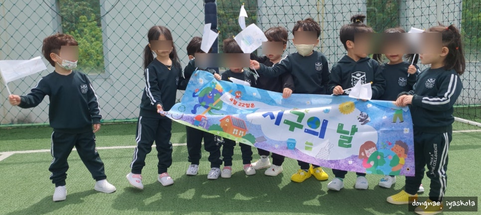 동래이야스콜라 이미지