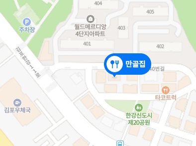 만골집 이미지